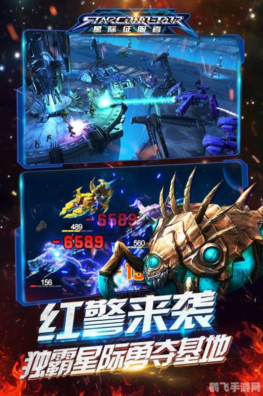 征服者之路,征服者之路：探索未知，成就传奇