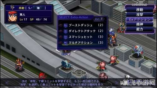 机战MX金手指攻略:掌握无敌秘籍,畅享游戏乐趣