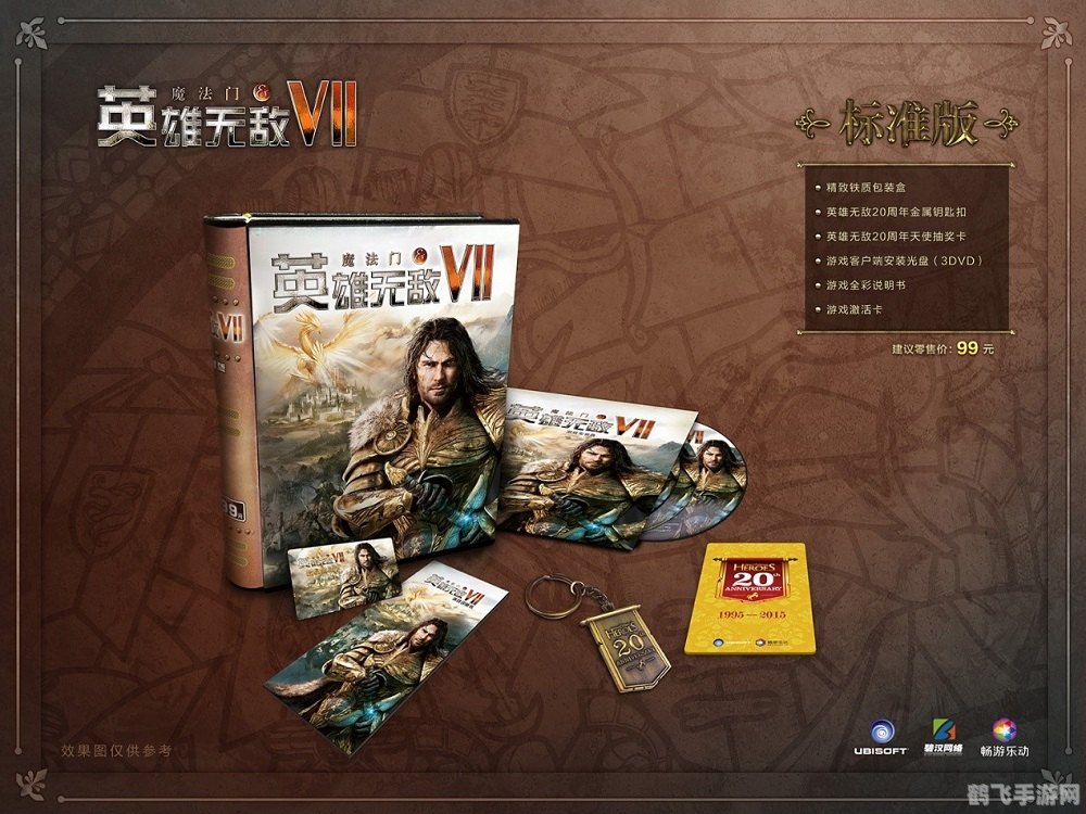 英雄无敌6激活码,英雄无敌6手游激活码获取及玩法攻略大全