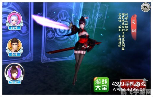 剑灵连接失败,剑灵手游连接失败？别慌，这里有最全玩法攻略助你重归江湖！