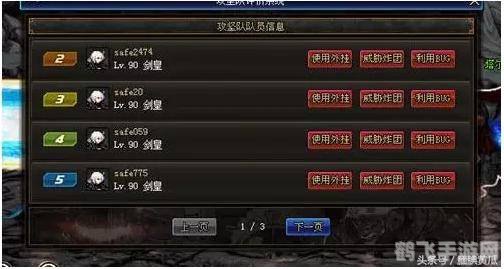 DNF最新补丁震撼上线，游戏体验再升级！