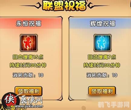 造梦西游3联盟,造梦西游3联盟手游攻略：探索幻境，征战三界