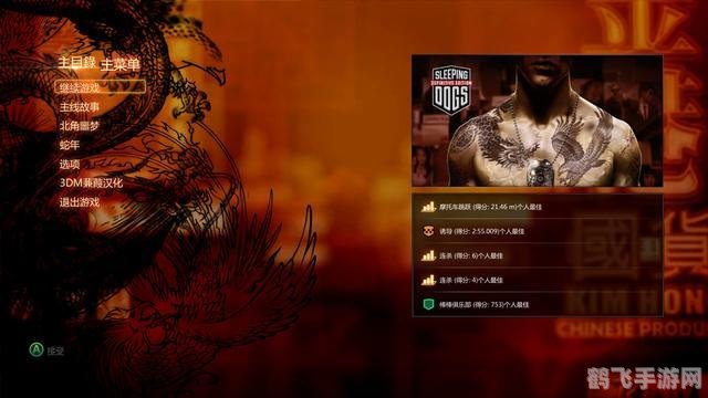 热血无赖缉毒任务,热血无赖缉毒任务攻略大揭秘