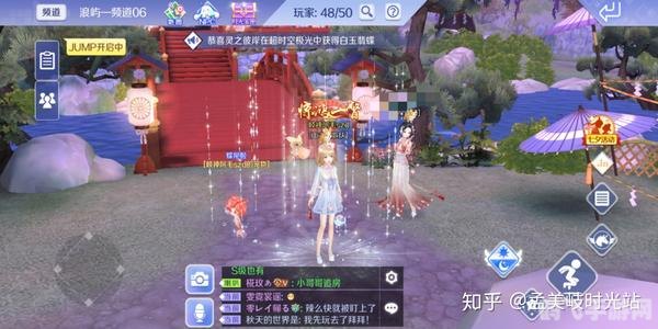 揭秘QQ炫舞许愿池位置,助你实现游戏心愿!