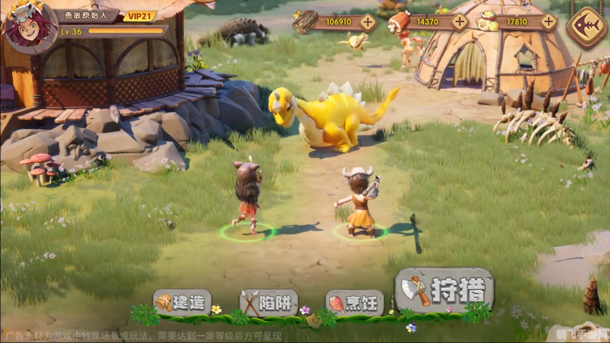 最后的原始人,最后的原始人手游攻略:重返原始时代,探索生存之道