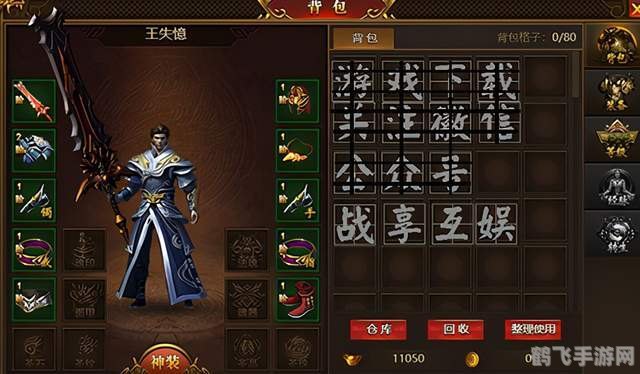 大侠传手游极光辅助攻略:成为江湖传奇的秘诀