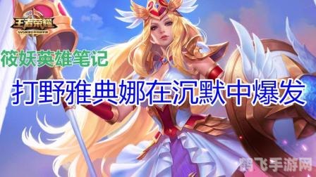 杀戮战士3手游攻略:成为顶级战士的秘诀 杀戮战士3手游攻略:成为顶级战士的秘诀