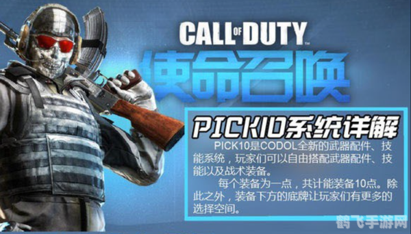 使命召唤OL停服补偿详解,手游玩法新攻略助你重返战场!