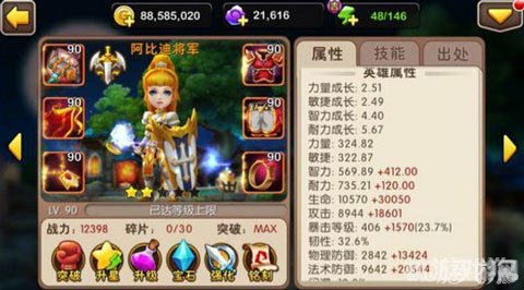 大将军阿比迪斯游戏深度解析与攻略指南