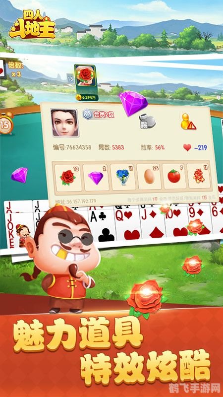 边锋斗地主,边锋斗地主：攻略大全与玩法精髓