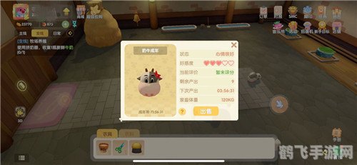 一板一眼蚂蚁庄园游戏攻略：成为庄园主的秘诀