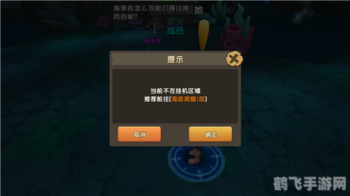 手机优化大师助力,手游攻略大揭秘!