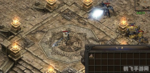 新开1.80网通传奇手游攻略：探索未知，成就传奇！