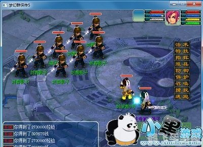 梦幻西游单机版,梦幻西游单机版：重温经典，独步江湖