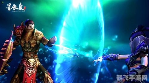 星辰变：炎魔崛起— 探寻炎魔的奥秘与征服之道