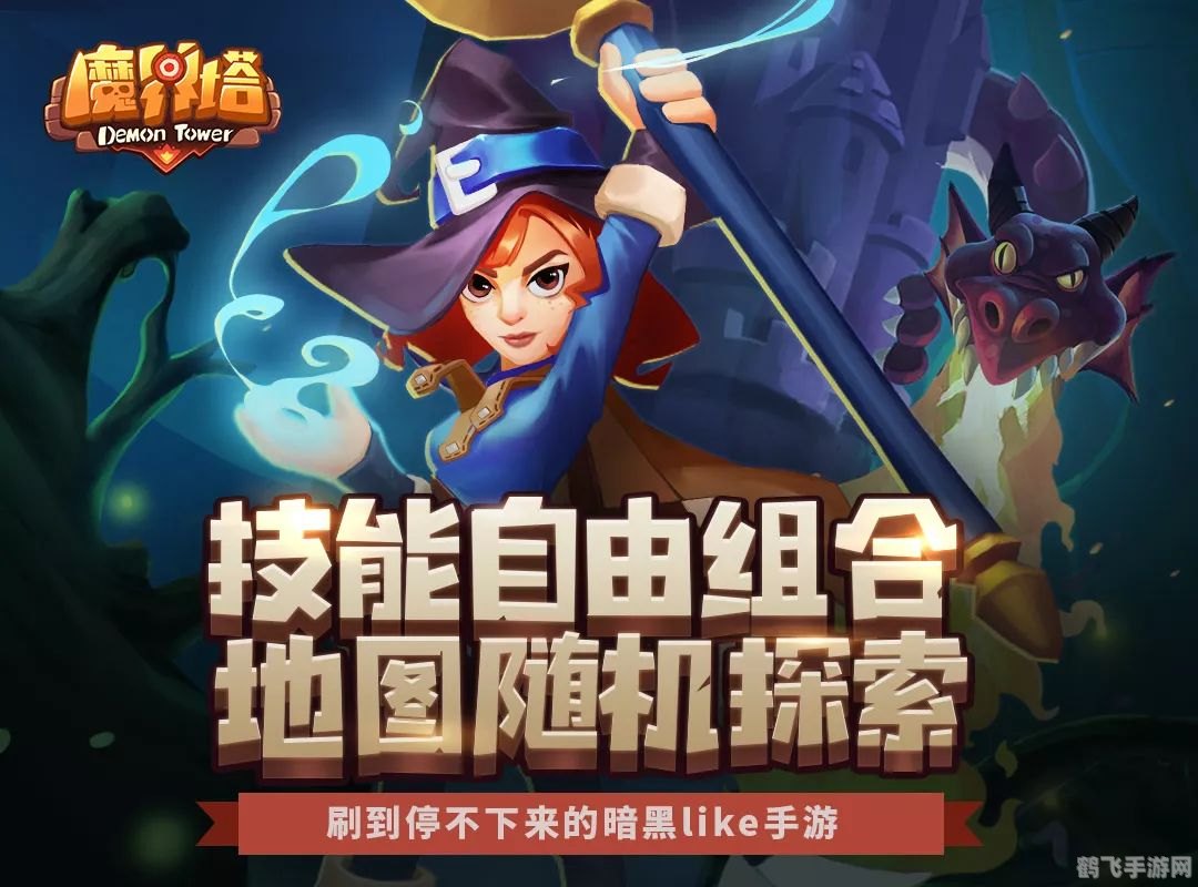 揭秘免费手机定位软件背后的神秘手游攻略