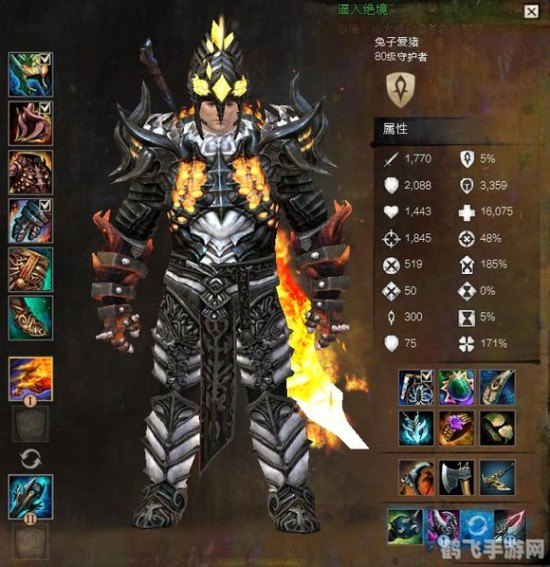 传奇守护者免费版手游攻略：成为无敌守护者的秘诀大揭秘！