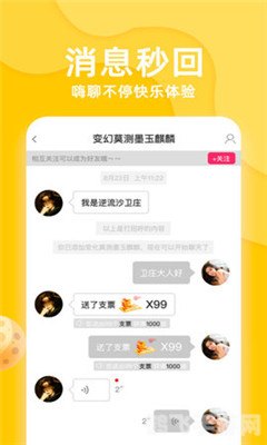 花漾搜索app,花漾搜索App手游攻略：玩转游戏，成为顶级玩家
