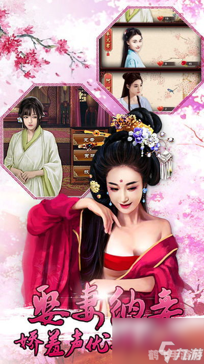 美人心计小游戏,美人心计小游戏攻略秘籍：成为宫廷高手的五大关键词
