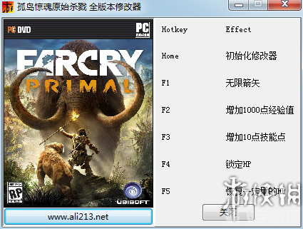 孤岛惊魂1修改器助力下的生存探索攻略