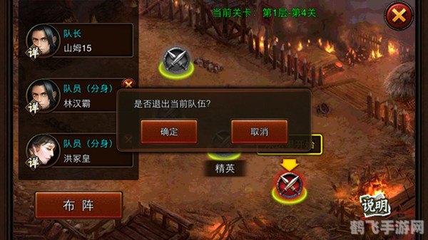 热血三国论坛,热血三国论坛揭秘：征战沙场的策略与秘籍