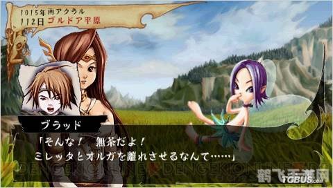 维纳斯与布雷斯手游深度攻略：探索爱与勇气的奇幻世界