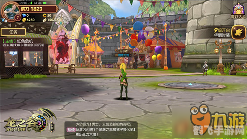 龙之谷激活,龙之谷激活攻略：开启你的冒险之旅