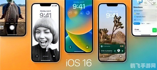 ios16自定义锁屏,iOS 16自定义锁屏攻略：打造个性化手机界面