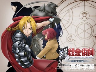 探索炼金世界：玛莉的奇幻之旅