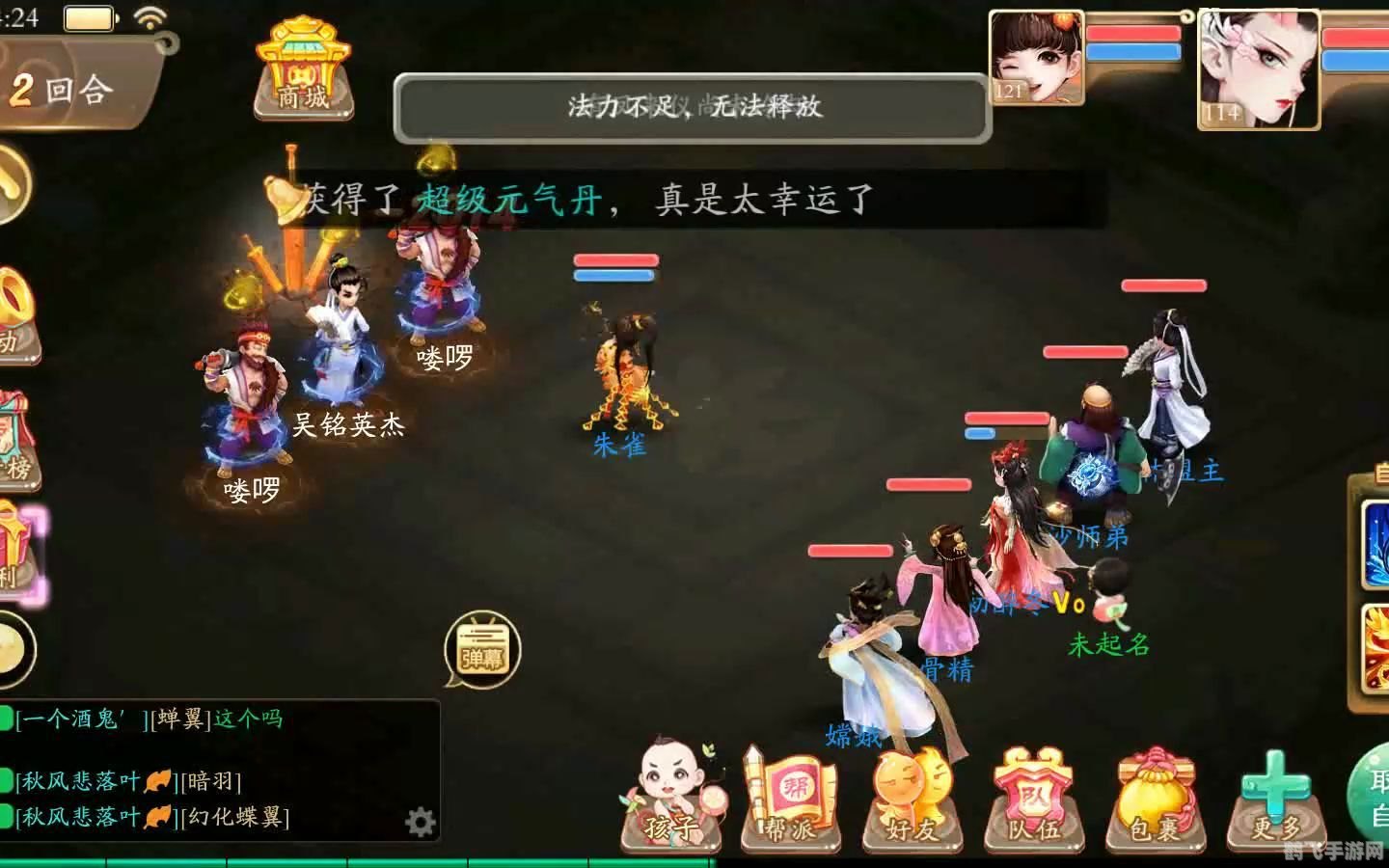 大话西游手游,大话西游手游:探索江湖,畅享游戏乐趣!