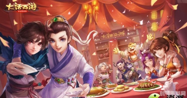 大话西游手游,大话西游手游:探索江湖,畅享游戏乐趣!