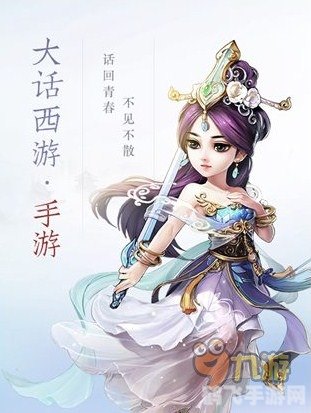 大话西游手游,大话西游手游:探索江湖,畅享游戏乐趣!