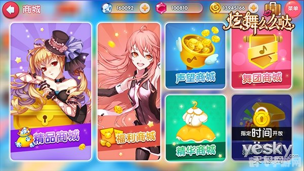 炫舞怎么双开,炫舞双开攻略:轻松实现游戏多开,畅享双倍乐趣!