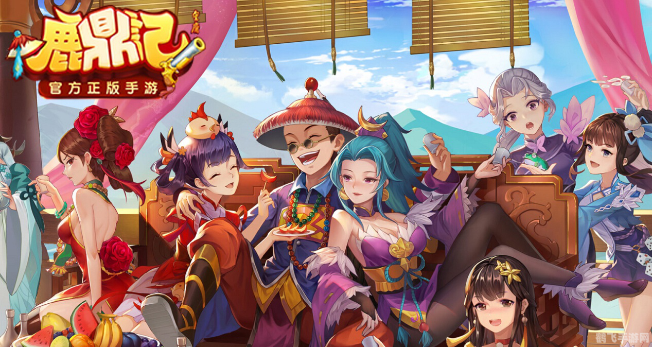 鹿鼎记好玩么,鹿鼎记手游:重温经典,畅享江湖乐趣