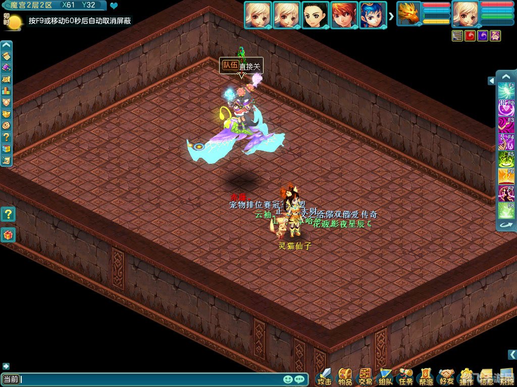 神武异界魔宫：勇闯神秘迷宫，独步江湖攻略