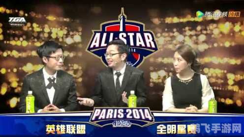s4全明星赛,英雄联盟S4全明星赛精彩回顾与攻略指南