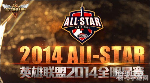 s4全明星赛,英雄联盟S4全明星赛精彩回顾与攻略指南