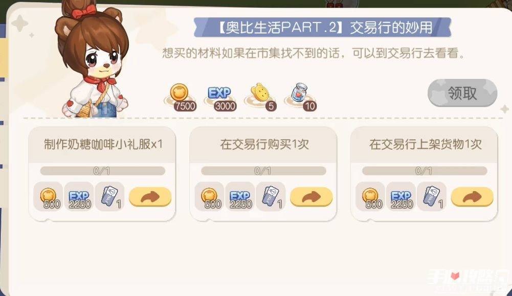 人民好医生app手游健康攻略：边玩边学，健康生活从此开始！