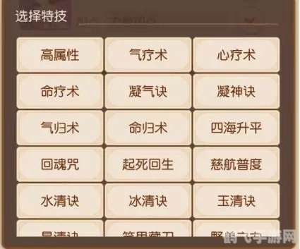 人民好医生app手游健康攻略：边玩边学，健康生活从此开始！