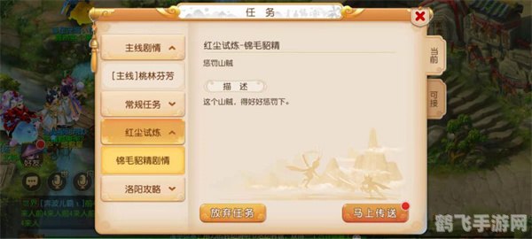 人民好医生app手游健康攻略:边玩边学,健康生活从此开始!