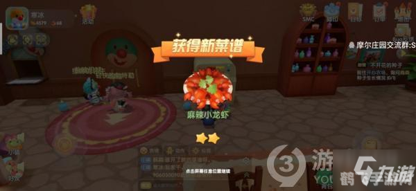 蚂蚁庄园手游全攻略：成为庄园大师的秘诀！