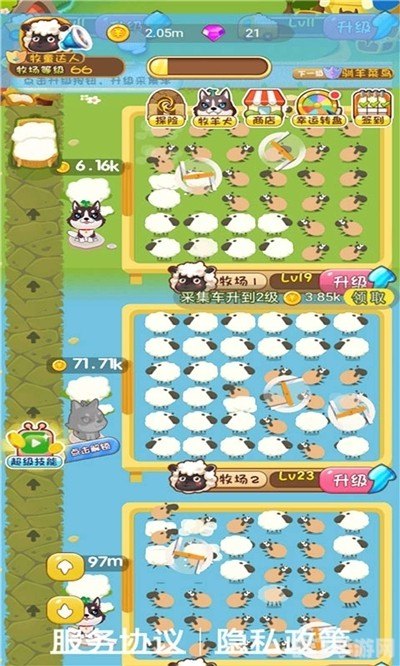 开心牧场游戏,开心牧场游戏攻略:打造繁荣牧场的秘诀
