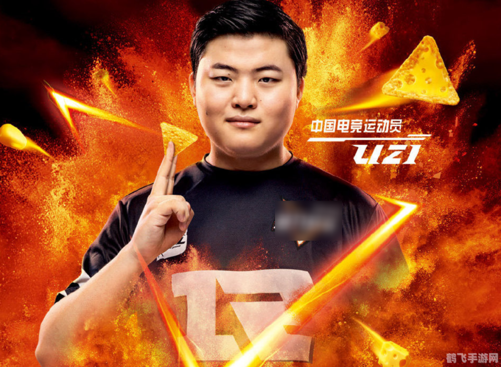 uzi是哪个战队的,揭秘电竞巨星Uzi所属战队