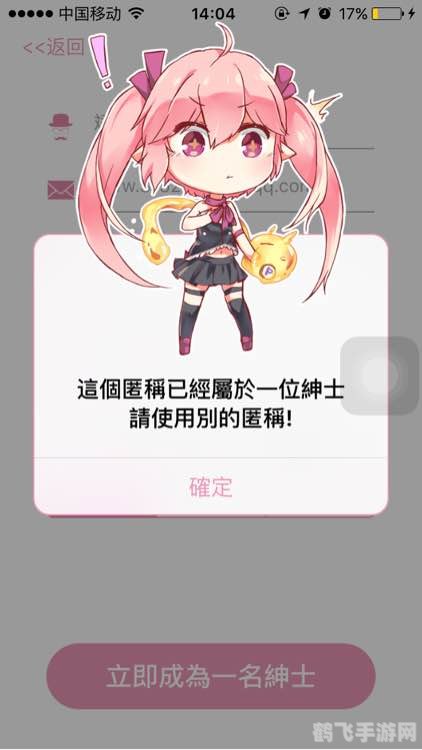 和哔咔一样的三大神器,探索与哔咔齐名的三大神器，游戏界的新宠儿