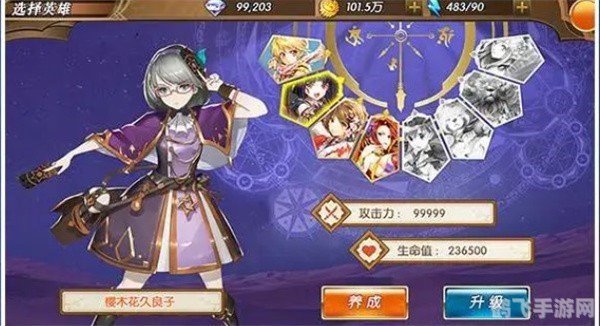 719游戏,719游戏：征服虚拟世界，成为最强玩家——手游攻略大全