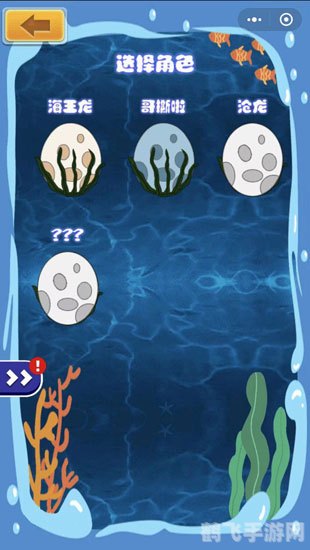 探索深海奥秘:夏眠海洋动物手游全攻略