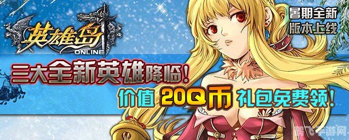 英雄岛新手卡全攻略,带你开启冒险之旅!