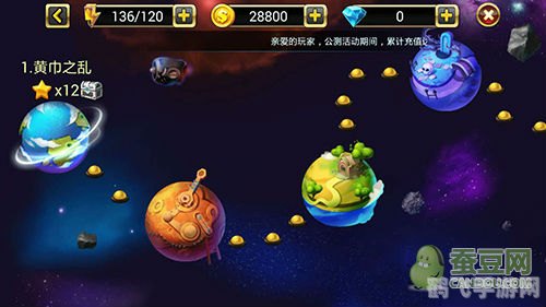 高怪碰碰球手游攻略：成为碰碰球大师的秘诀！