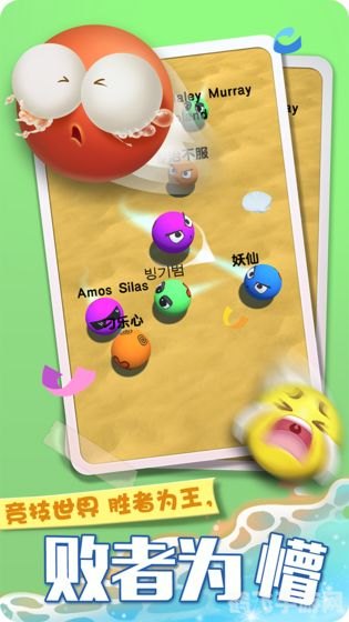 高怪碰碰球手游攻略：成为碰碰球大师的秘诀！