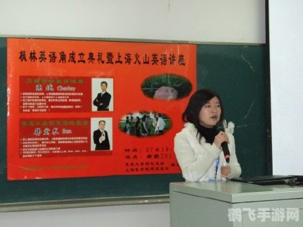 韩老师手游攻略：玩转手游世界，成为顶级玩家